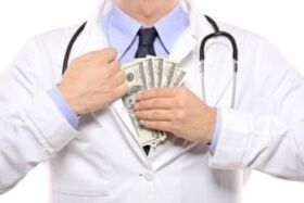 Ο γιατρός έλαβε χρήματα για μια επέμβαση μεγέθυνσης του πέους